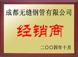 柳州经销商